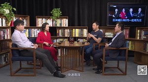 ArcBlock冒志鸿：区块链3.0时代最先应用于政府服务体系|筱静观察