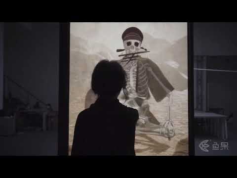 《骷髅幻戏图》交互装置