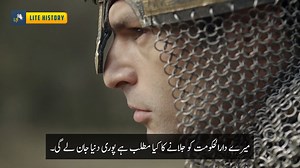 سلطان محمد فاتح کی فوج نے انہیں کے خلاف بغاوت کیوں کی😢😢 Episode 1 Best واٹس ایپ گروپ میں شامل ہوں۔ 03487850003 #litehistory #MehmedFetihleSultan #SultanMuhammadFatih | Makki Tv 2