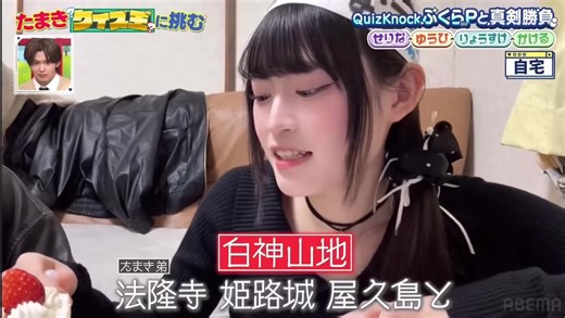 努力家のたまきちゃんがリーダーで輝く瞬間