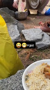 Pir Haris Shah on Reels