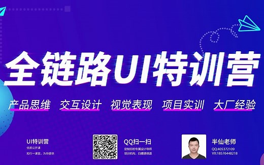 翻转类Tabbar动效/实用又炫酷的Tabbar动效/图标动效视频教程