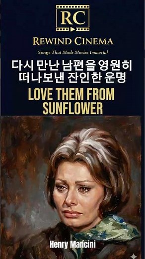 Part2] 다시 만난 남편을 영원히 떠나보낸 잔인한 운명ㅣLove them from sunflowerㅣ해바라기