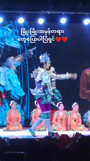 ပြောကြားတဲ့ အမှန်တရားများ၊ ပြန်လည်ချီးမြှင့်ခြင်းများ