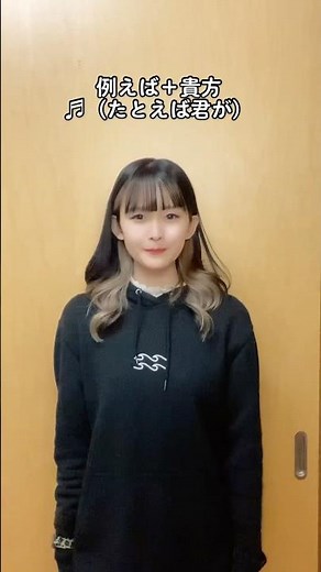 『BELIEVE』〜手話歌〜