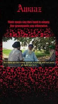 Avoidable Environmental crisis in the Punjab