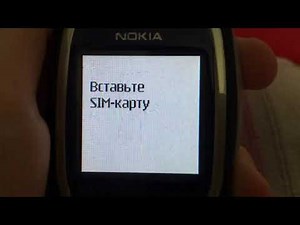 Nokia 3220 - insert SIM