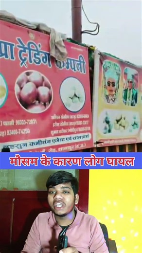 अचानक बारिश आ गई हैं 😲#youtubevideo #youtubeshorts #trendingvideo #techvinodsupport