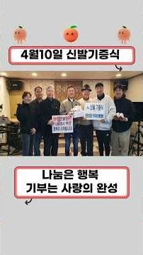 생명존엄재단