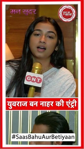 Mann Sundar: Shocking Comeback! Nahar Re-Entres as Yuvraj | SBB