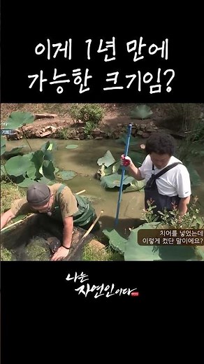 Is this size even possible in just 1 year? #shorts