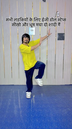 11K views · 990 reactions | Online dance sikho 8010311023 . . . . . . .. . . . . @vinay_besttutorial #vinaybesttutorial #dhol #bhangra #punjabi #tumbi #luddi #giddha #boliyan #punjabivirsa #music #chimta #thad #bhangralover #tasha #dholtasha #maharashtra #loknach #bhangralove #jhoomer #mela #india #bhangralovers #bughchu #punjabimaboli #giddhalover #instagram #dailybhangra #dance #dholtashapathak | Vinay Kumar Volt | Facebook