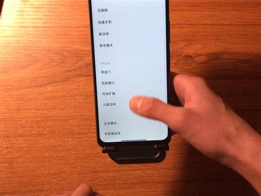 手把手教你刷lineage OS