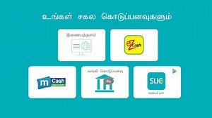 77 reactions · 19 shares | உங்கள் பாதுகாப்பே நாட்டின் பாதுகாப்பு எமது ஆன்லைன் கட்டண தீர்வுகளின் மூலம் புதுப்பித்தல் மற்றும் பிரீமியம் செலுத்துதல் வசதிகளை அனுபவிக்கவும்! #SriLankaInsurance #slic #staysafe | Sri Lanka Insurance Life | Facebook