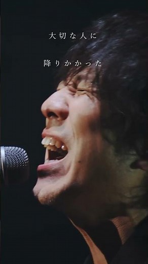 3/18から5大ドームツアー #in_your_humor_tour_2023 開催！"瞬き" from SCENT OF HUMOR TOUR 2022 #backnumber #ユーモア