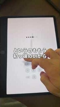 概念を変えるこのAI内蔵電子ノートの性能が鬼高い | TCL NoteA1 NXTPAPER
