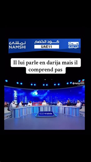 Vidéos de Info (@infogolfarabe) avec son original - Info