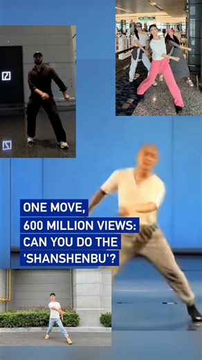 One move, 600 million views: Can you do the 'shanshenbu'? #coolchina