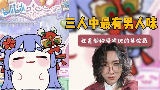 【阿梓】昨天去迪士尼三个男生都去化妆了，符瑶是里面最有男人味的，很有英伦范儿