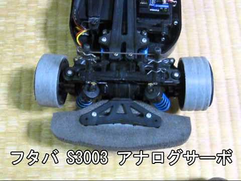 デジタルサーボとアナログサーボ