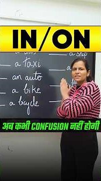 In vs On | how to use IN & On | English | Nimisha Bansal