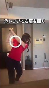 #ゴルフレッスン #ゴルフスイング #ゴルフスーパーショット #ゴルフ100切り #美しいスイング #golf #golfswing