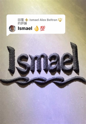 回覆 @⚜️ Ismael Alex Beltran 🔱 #name | name