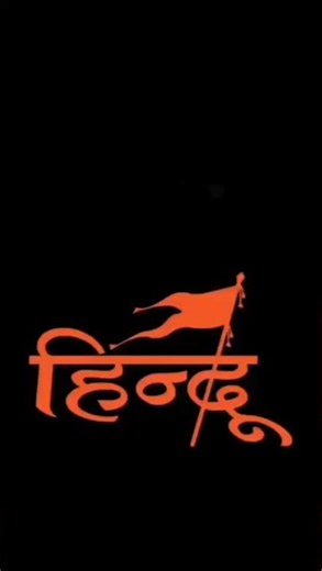 Hindustan: The land of unity culture and pride🔥#rajasthan #shorts