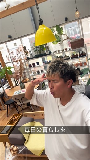 せい🚙⭐️<福井･石川･富山>グルメ･お出かけ･子連れスポット on Instagram: "金沢・有松にある人気インテリアショップ 《ACKNOWLEDGE》が移転に伴い閉店セールを開催中🪞 ⁡ なんと家具全品5%OFF‼️ さらに北陸三県は《送料無料》という太っ腹キャンペーン👏 ⁡ 新築や引っ越し、模様替えを考えてる方には めちゃくちゃチャンスです🔥 ⁡ 国内外からセレクトされた家具や雑貨、照明、ラグなど センス抜群のアイテムばかりで おしゃれ空間を作りたい人にはたまらない空間🪴 ⁡ 🗓期間：〜11月24日(日)まで 📍金沢市有松4丁目5-19 💰支払い：現金または振込のみ（家具限定） ⁡ 気になってた人は、移転前の今がラストチャンスです💨 . 行ったとこ▶▶▶ ACKNOWLEDGE furniture＆lifestyle design 📍 〒921-8161 石川県金沢市有松４丁目５−１９ . アカウント▶▶▶ @acknowledge_kanazawa . ✩ ⋆ ✩ ⋆ ✩ ⋆ ✩ ⋆ ✩ ⋆ ✩ ⋆ ✩ ⋆ ✩ ⋆ ✩ ⋆ ✩ ⋆ ✩ ⋆ ✩ ⋆ ✩ 