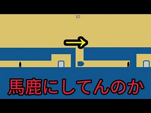 理不尽だから面白い死にゲー【level devil】