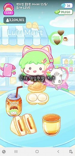 0고백 1차임 썰 #포키 #로블록스 #탕후루의달인