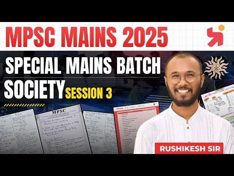 MPSC MAINS 2025 Crash Course Starts | Third Lecture on Society by Rushikesh Sir