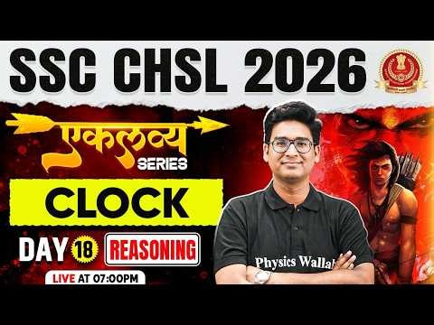 SSC CHSL Reasoning Class 2026 | Clock Reasoning | Clock Trick | SSC CHSL 2026 Reasoning by Jitin Sir