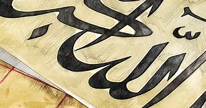 About | The Ribat Institute