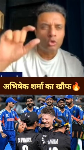 Abhisheksharma ka khauf 😂 #abhisheksharmabattinginfinal #sixes