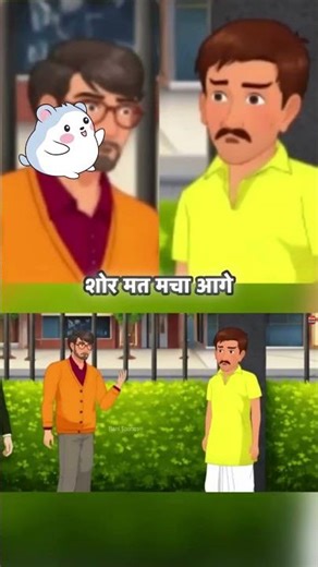 तकदीर के आंसू 😭 2 महीने की मेहनत और जादुई चोरी | #Shorts #MoralStory