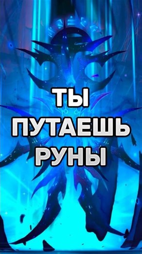 YOU'RE CONFUSED RUNES IN YOUR RAID - HERE'S HOW TO FIX IT ON LURU! MIDNIGHT #worldofwarcraft #mid...