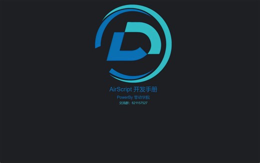 09_状态机框架的讲解(完结)