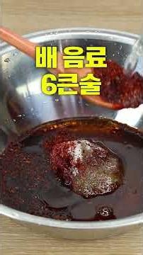 Learn how to make Kimchi Bibim Guksu that's much tastier than store-bought in just 1 minute #Recipe