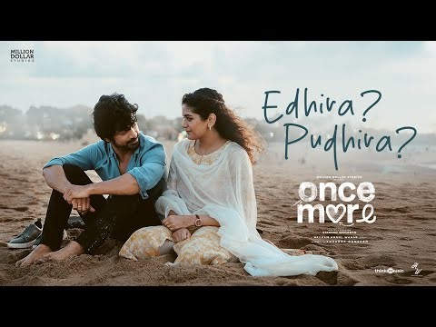 Edhira? Pudhira? | Once More | Arjun Das,Aditi Shankar |Hesham Abdul Wahab |Vignesh Srikanth|Yuvaraj