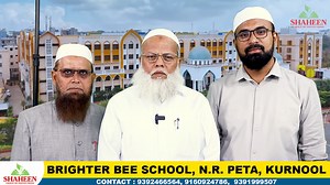 📍 Shaheen Academy – Now in Kurnool!