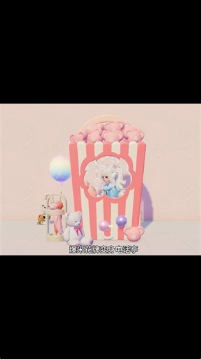 Popcorn Phonebooth Tutorial @Heartopia-official #heartopia