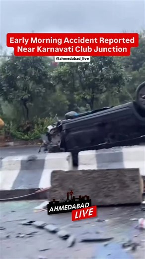 Ahmedabad Live | News, Events, Exhibition & Promotions on Instagram: "Early Morning Accident Reported Near Karnavati Club Junction #news #newsupdates #karnavaticlub #morning #ahmedabadlive #ahmedabad #ahmedabad_instagram #amdavad #ahmedabadcity #ahemdabad #trendingreels #ahmedabaddiaries #ahmedabadnews #newsupdate #reelsındia #reelsofinstagram #reelstrend"