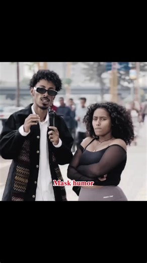 ጠር ጥር 😉#ethiopian_tik_tok🇪🇹🇪🇹🇪🇹🇪🇹 #habshatiktok #meme #mask_humor