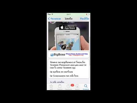 Comment avoir ses message privé directement sur facebook sans messenger