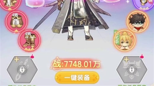 20250103-720x1280-2dB18-GN105469-lsy-wb13-解说向-卡片-轻松爆卡-不带IP_677e74d9f3eec