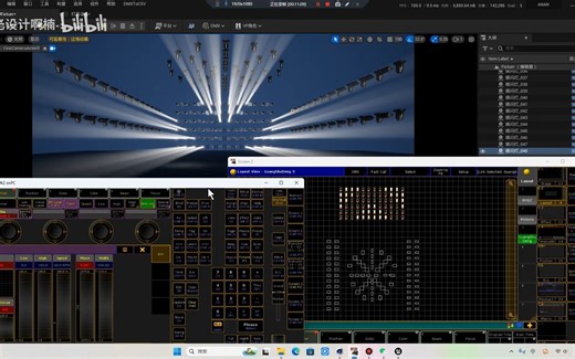 关于内部会员老师自研虚幻引擎DMX灯具灯位及地址码配置文件导入GrandMA控台插件演示