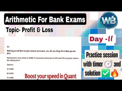 Profit & Loss for bank exam || Arithmetic for bank exams || way.for.banking || Day- 11