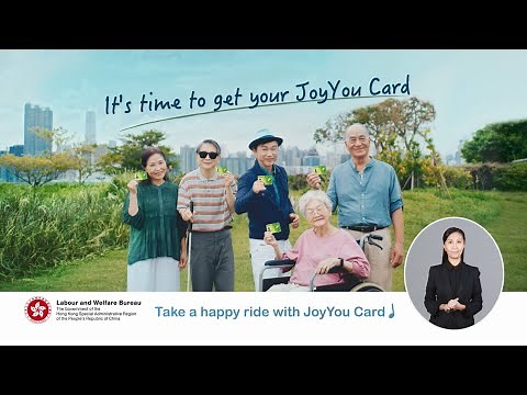 JoyYou Card applications for HK residents including eligible persons with disabilities aged 60+