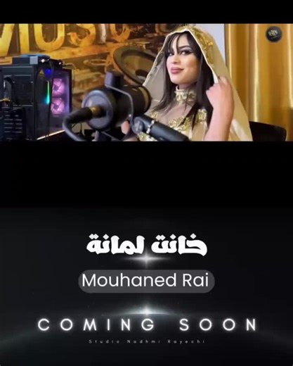 Vidéos de musique ray (@ray2025h) avec son original - musique ray